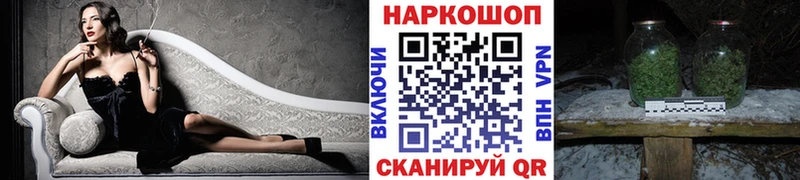 Где продают наркотики Унеча KRAKEN ONION  Мефедрон  Гашиш  Бошки Шишки  Альфа ПВП 
