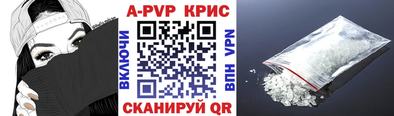 Alpha PVP VHQ  цены наркотик  маркетплейс состав  Унеча 