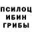 Альфа ПВП Crystall Ksu Berrimor
