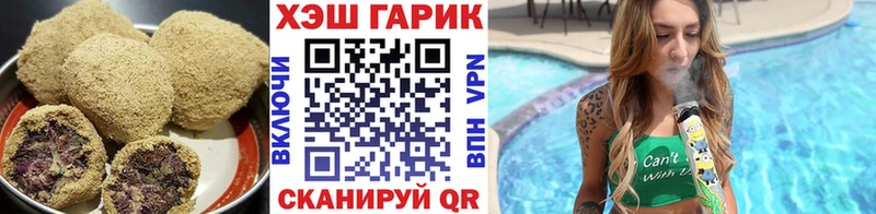 Еда ТГК конопля  Унеча 