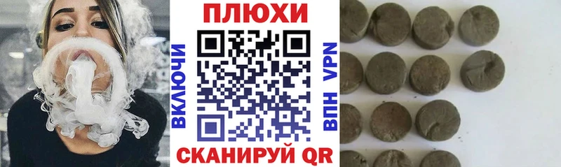 ГАШИШ Изолятор  даркнет сайт  Унеча 