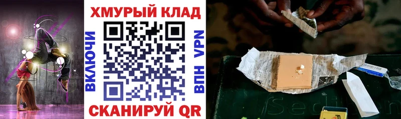 Героин Heroin  хочу   Унеча 