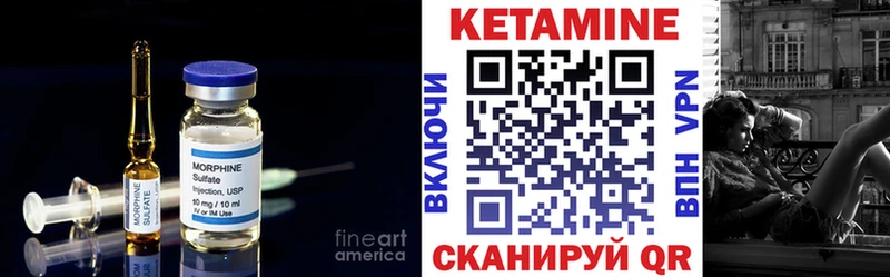 КЕТАМИН ketamine  shop какой сайт  Унеча  цены наркотик 
