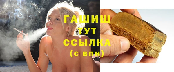 мефедрон VHQ Балабаново