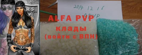 гидра Армянск