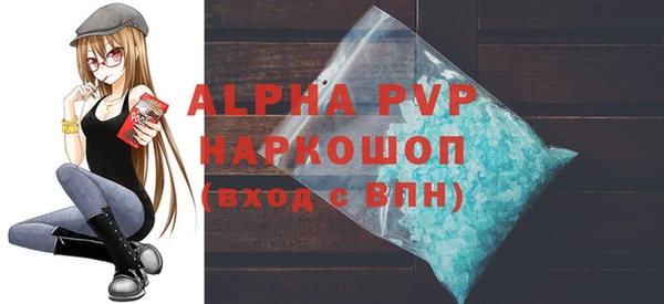 амф Арсеньев