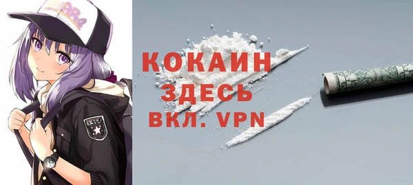 эйфоретик Беслан