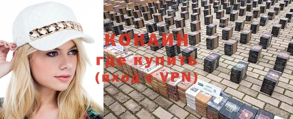 гидра Армянск
