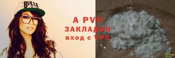 apvp Аркадак