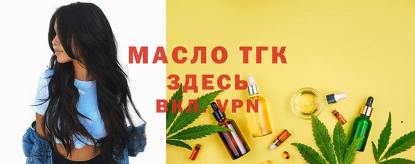 амф Арсеньев
