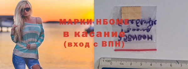 apvp Аркадак