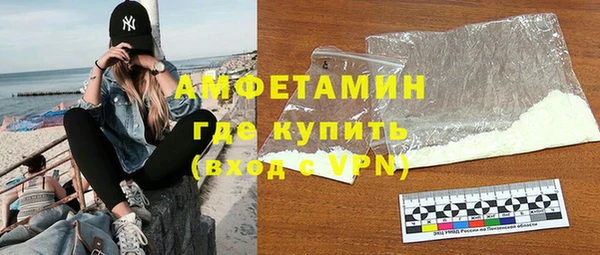 амф Арсеньев