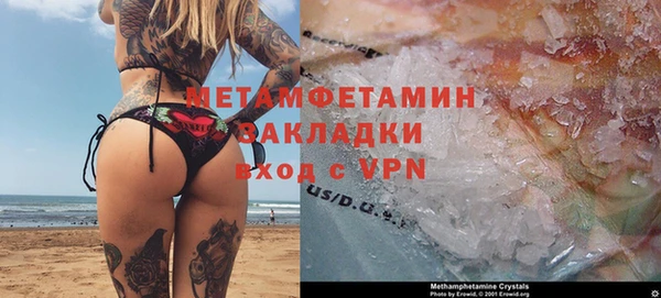 стафф Гусь-Хрустальный
