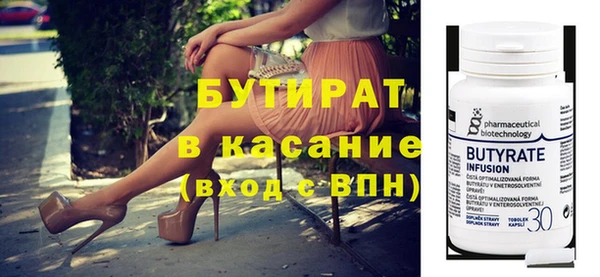 apvp Аркадак