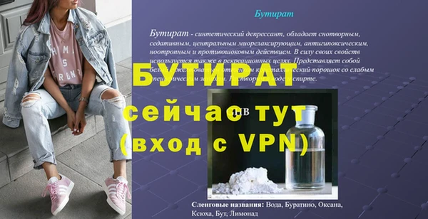 амф Арсеньев