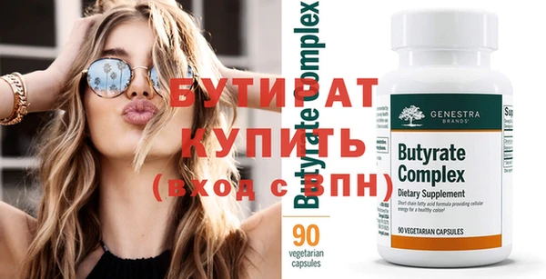 амф Арсеньев