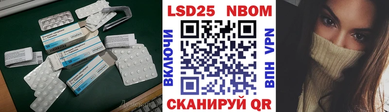 МЕГА вход  Унеча  площадка состав  наркота  ЛСД экстази ecstasy 