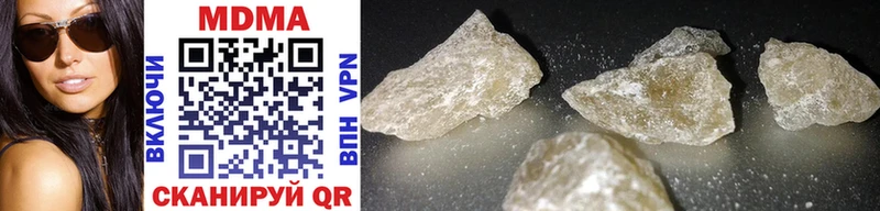 ОМГ ОМГ ссылки  Унеча  MDMA crystal 