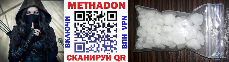 МЕТАДОН кристалл  Унеча 