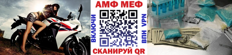 Первитин пудра  купить наркотики сайты  Унеча 