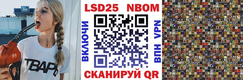 Наркотические марки 1,8мг  Унеча 