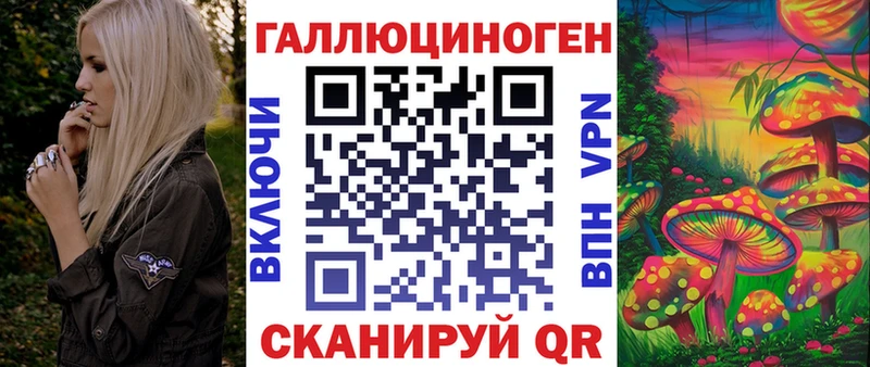 что такое   Унеча  Галлюциногенные грибы прущие грибы 